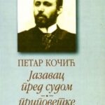 Petar Kočić - JAZAVAC PRED SUDOM PRIPOVETKE