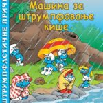 Slikovnica: Štrumpfastične priče – Mašina za štrumpfovanje kiše