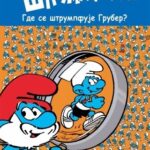 GDE SE ŠTRUMPFUJE GRUBER?