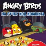Angry Birds - Na ručku kod komšija