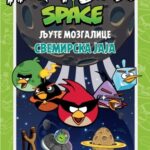 Angry Birds - Svemirska jaja