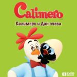 Kalimero i Dan očeva