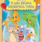 Ogi i dva veoma neobična tipa