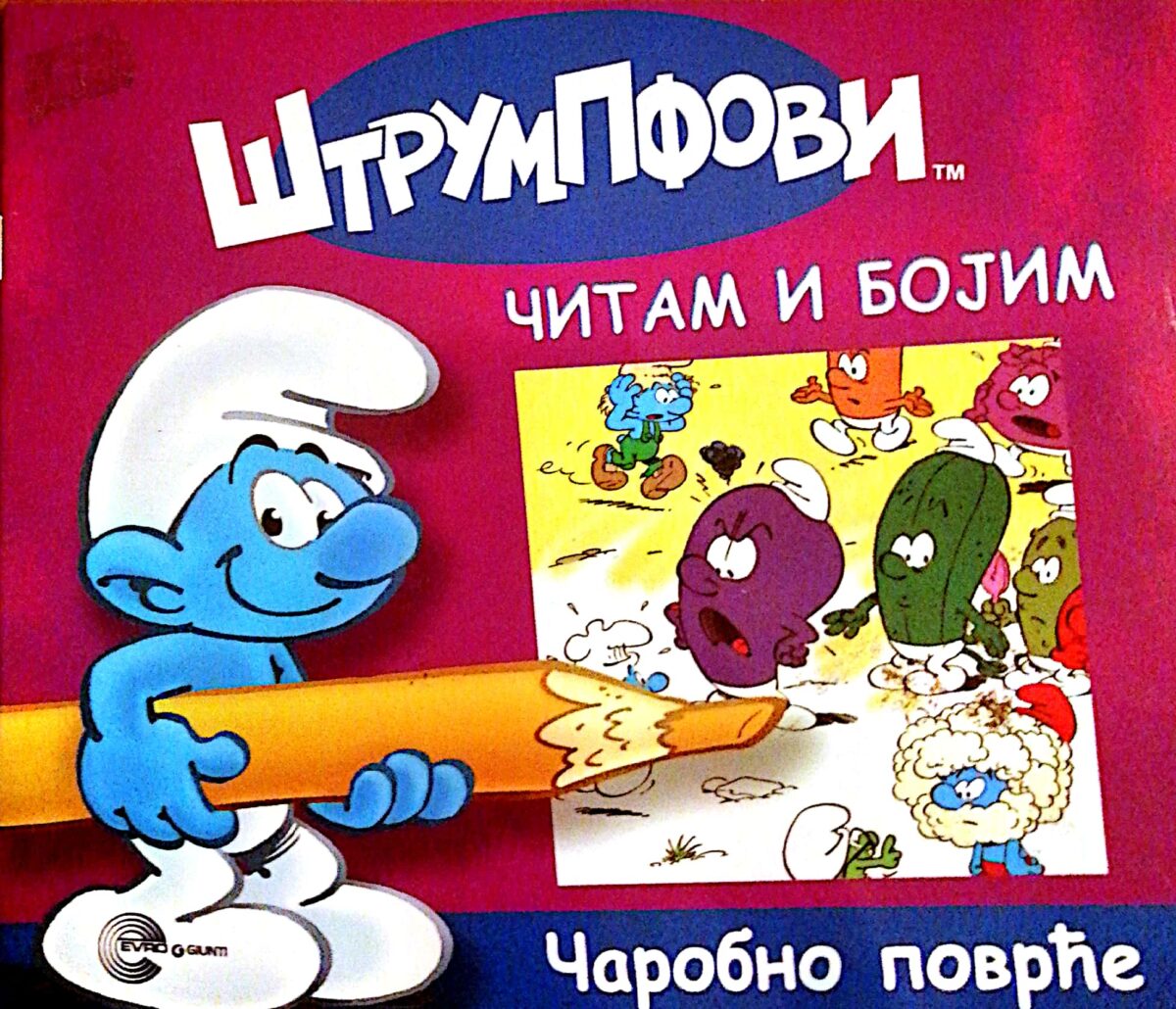 Čitam i bojim - Štrumpfovi - Čarobno povrće - Image 1