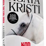 Agata Kristi - Kod belog konja