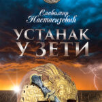 Slavomir Nastasijević - Ustanak u Zeti