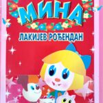 Mina- Lakijev rođendan