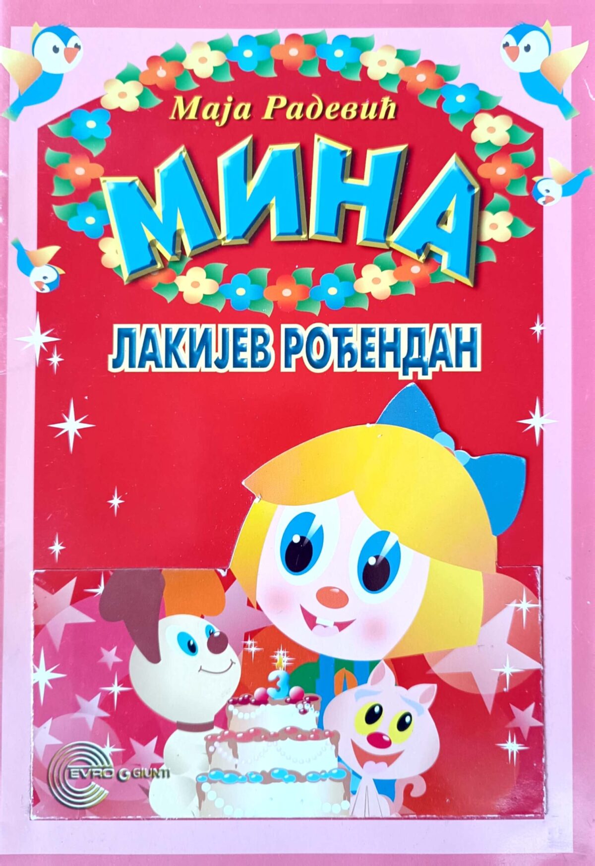 Mina- Lakijev rođendan - Image 1