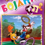 Looney tunes bojanka 3