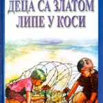 Dobrica Erić  Deca sa zlatom lipe u kosi