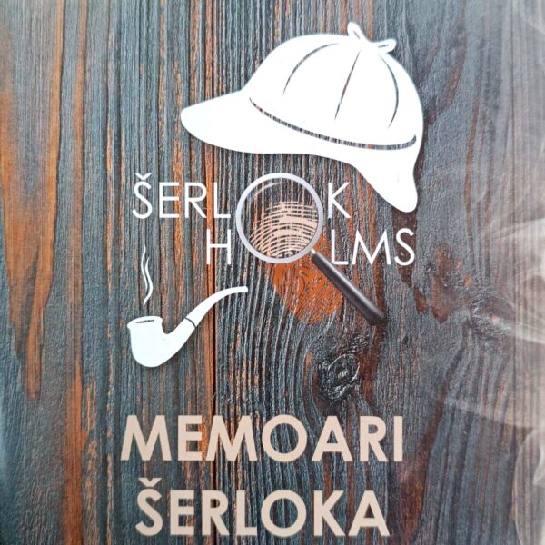Šerlok Holms - Memoari Šerloka Holmsa