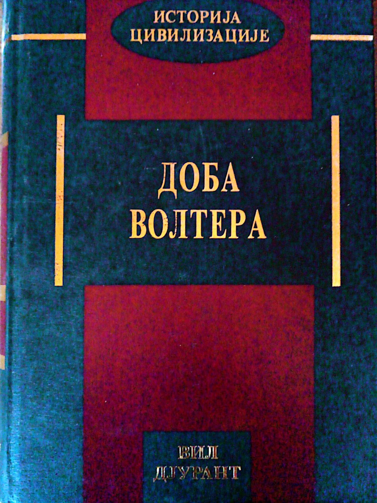 Vil Djurant - DOBA VOLTERA - Image 1