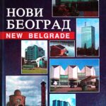 Novi Beograd Zoran S. Stamenković