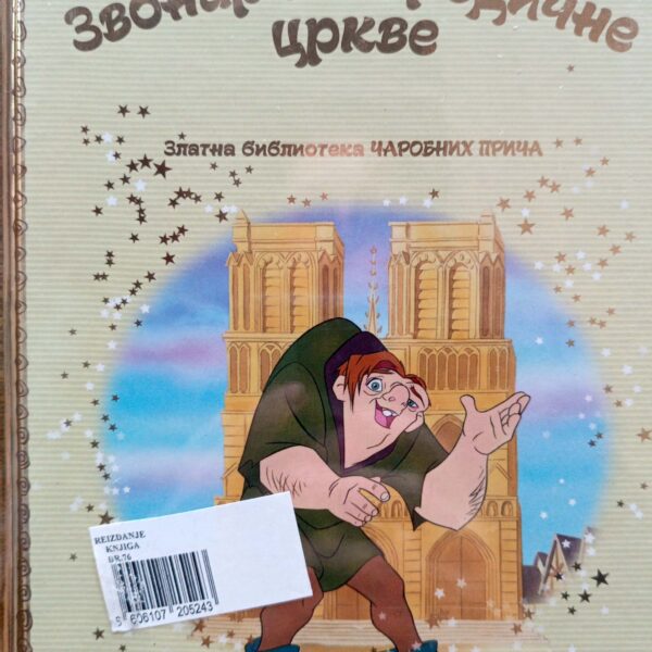 Zlatna biblioteka čarobnih priča – Zvonar Bogorodičine crkve